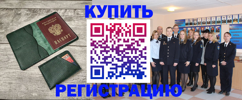 временная регистрация госуслуги в Туле