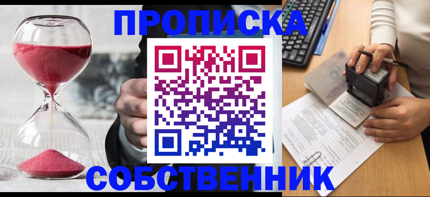регистрация для дет. сада в Туле