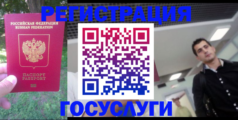 прописка для военкомата в Туле