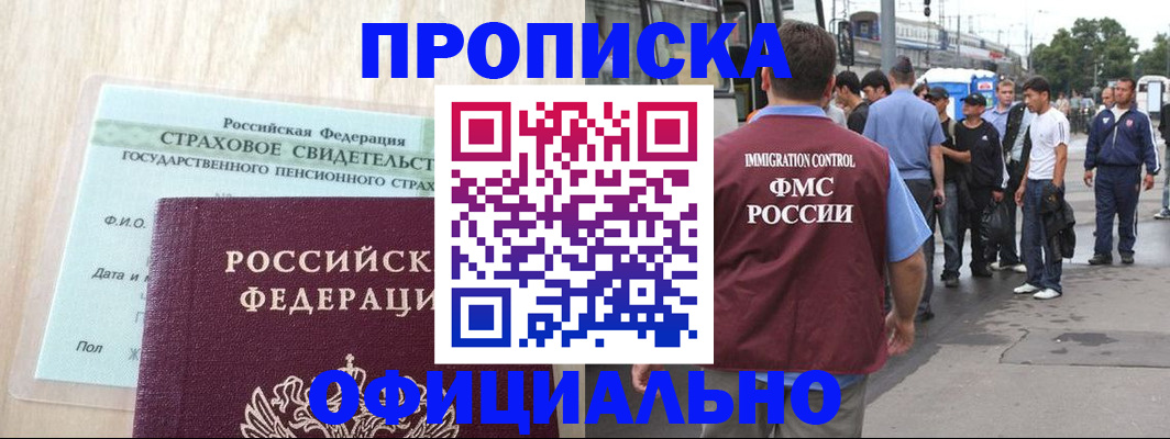 регистрация для дет. сада в Туле